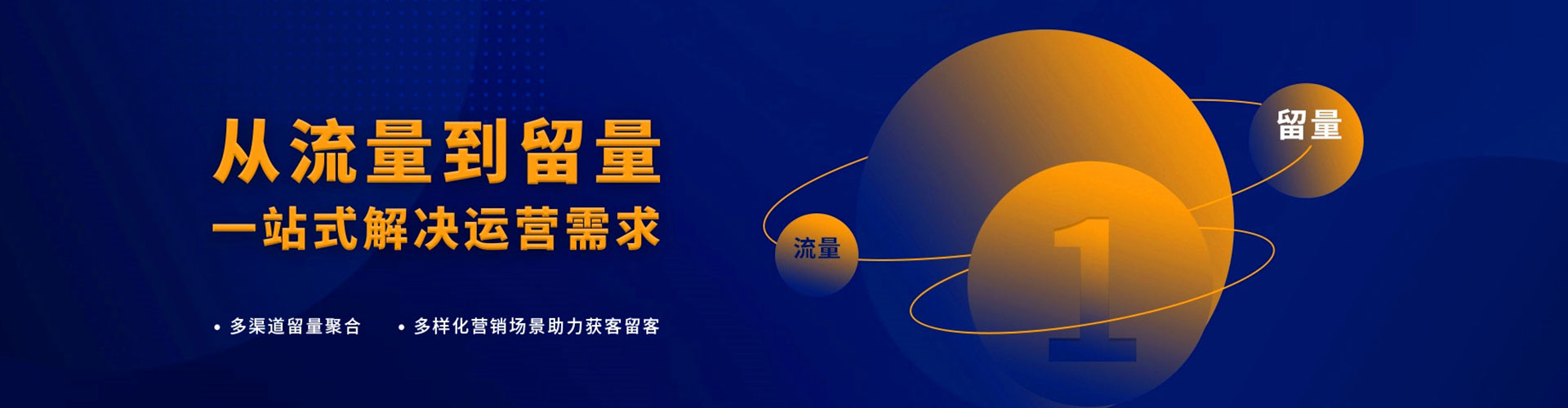 静乐百度信息流