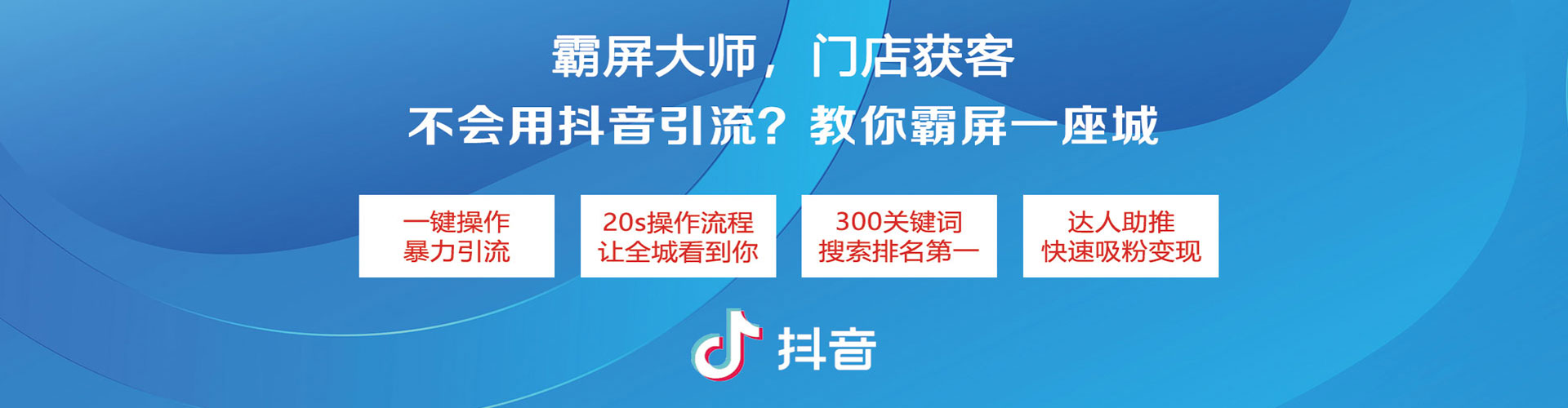 静乐信息流广告