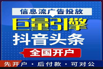 百度竞价排名案例：如何应对竞争对手的挑战