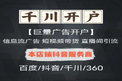 SEM推广代运营案例：实战攻略