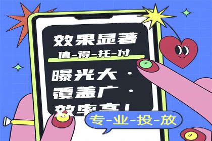 互联网金融平台开户返点的成功实践