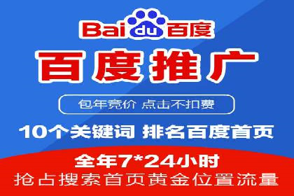 提升广告质量：SEM竞价员的成功案例分享